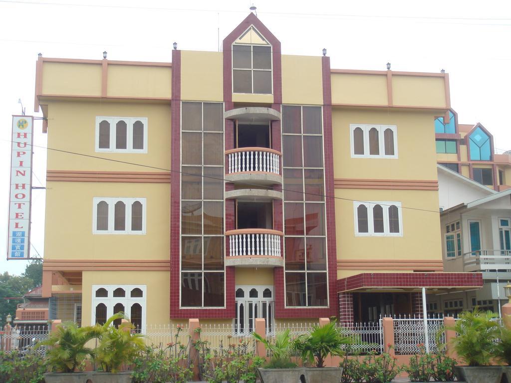 Hupin Hotel Nyaung Shwe Extérieur photo